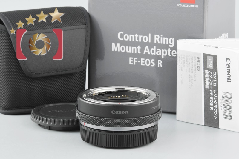 【中古】Canon キヤノン コントロールリング マウントアダプター EF-EOS R 元箱付 |  中古カメラ・フィルムカメラを中心に取り揃えるファイブスターカメラ