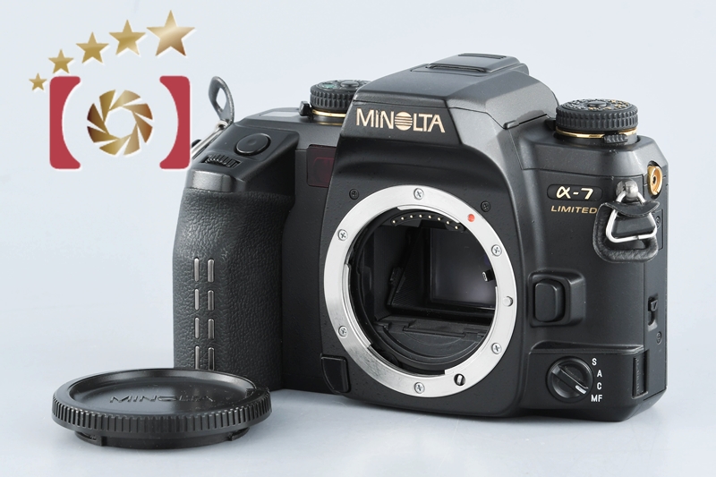 中古】MINOLTA ミノルタ α-7 LIMITED フィルム一眼レフカメラ | 中古カメラ・フィルムカメラを中心に取り揃えるファイブスターカメラ