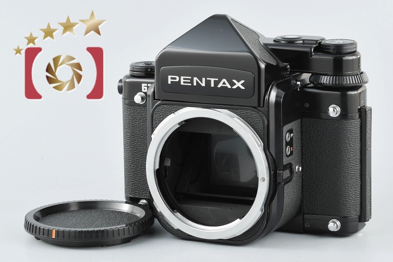 【中古】PENTAX ペンタックス 67 TTL 後期 中判フィルムカメラ | 中古カメラ・フィルムカメラを中心に取り揃えるファイブスターカメラ