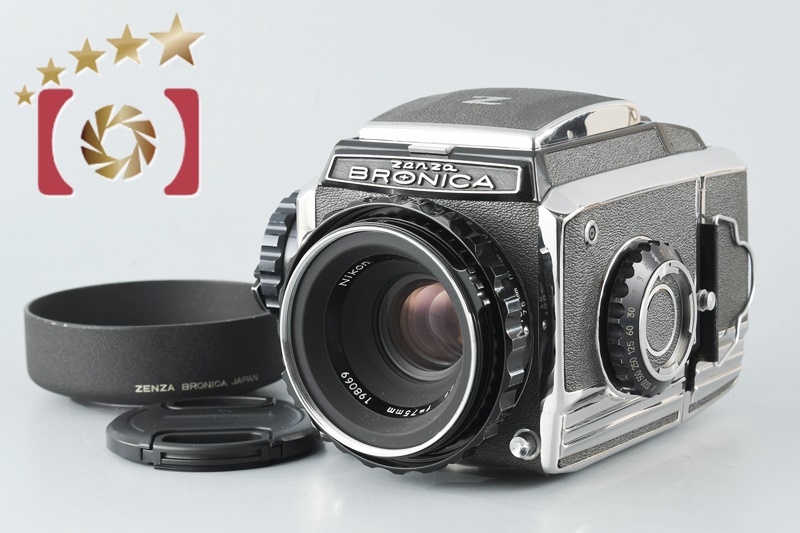 【中古】ZENZA BRONICA ゼンザブロニカ S2 後期 + NIKKOR-P 75mm f/2.8 |  中古カメラ・フィルムカメラを中心に取り揃えるファイブスターカメラ