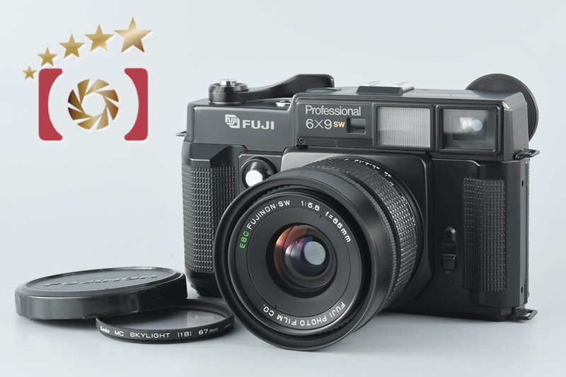 【中古】FUJIFILM 富士フイルム GSW690II Professional 中判フィルムカメラ |  中古カメラ・フィルムカメラを中心に取り揃えるファイブスターカメラ