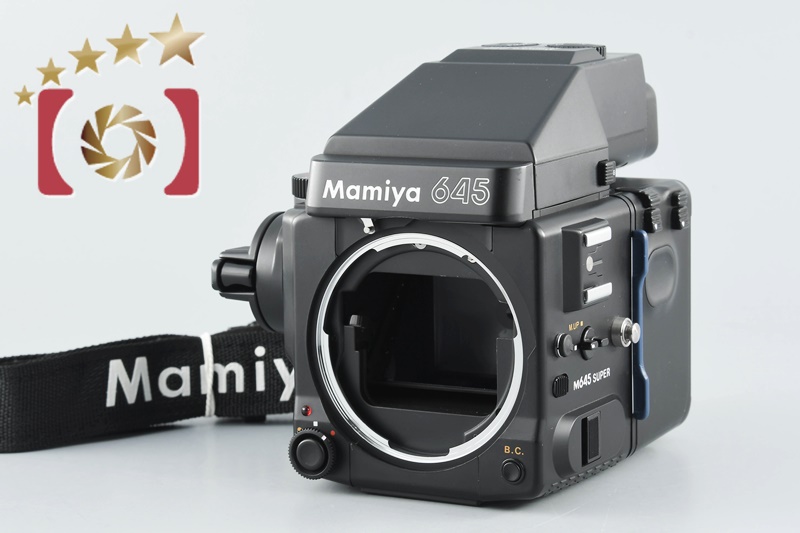 マミヤ Mamiya 645スーパー ボディー フィルムカメラ 中盤カメラ