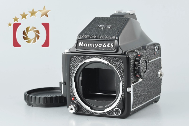 【中古】Mamiya マミヤ M645 1000S 中判フィルムカメラ | 中古カメラ・フィルムカメラを中心に取り揃えるファイブスターカメラ