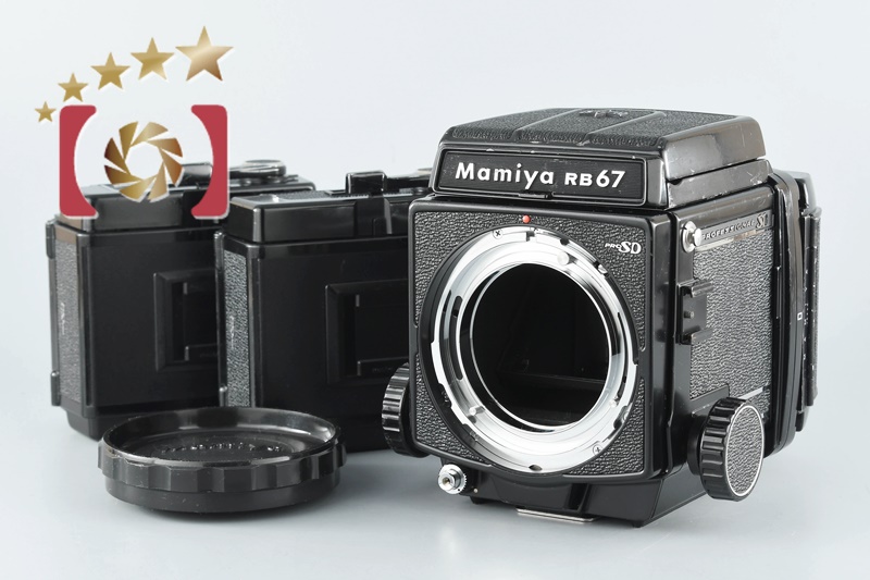 上品】 マミヤ 中判カメラ ボディ SD PRO RB67 Mamiya フィルムカメラ 