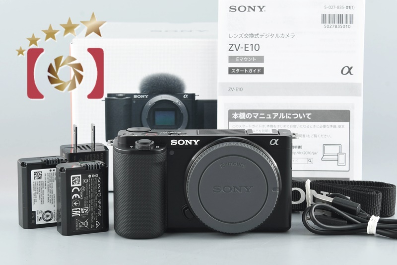 中古】SONY ソニー α VLOGCAM ZV-E10 ブラック ミラーレス一眼レフ