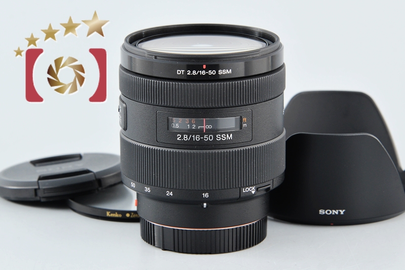 中古】SONY ソニー DT 16-50mm f/2.8 SSM SAL1650 | 中古カメラ