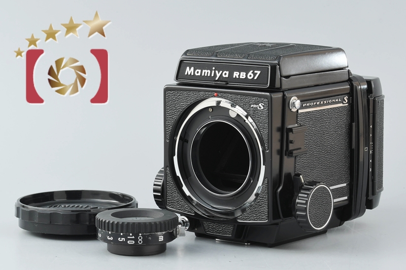 Mamiya マミヤ RB67 PRO 中判フィルムカメラ-