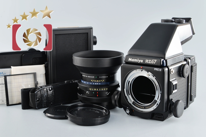 【中古】Mamiya マミヤ RZ67 PRO II + SEKOR Z 110mm f/2.8 W |  中古カメラ・フィルムカメラを中心に取り揃えるファイブスターカメラ