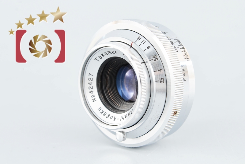 中古】Asahi Kogaku アサヒコウガク Takumar 50mm f/3.5 Asahiflex用