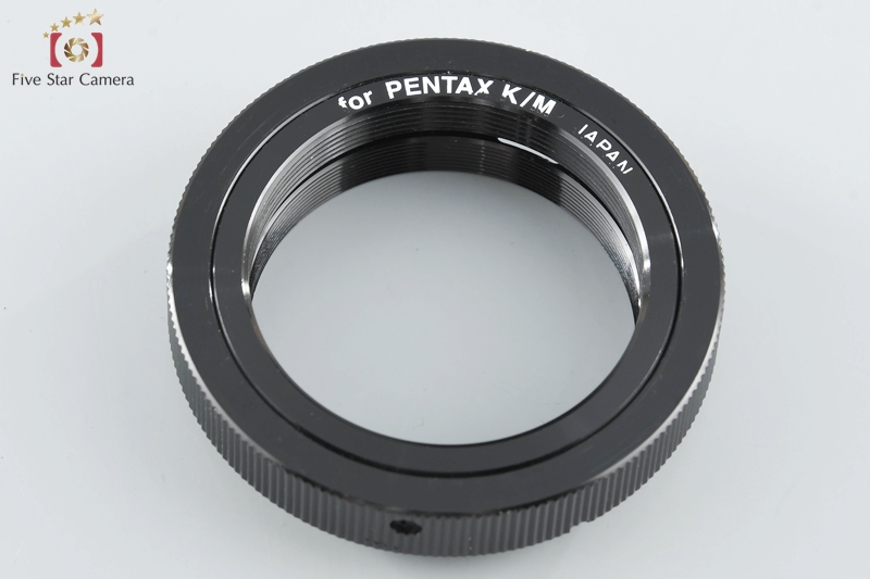 【中古】Kenko ケンコー MC SOFT 85mm f/2.5 ペンタックスK マウントアダプター付属 |  中古カメラ・フィルムカメラを中心に取り揃えるファイブスターカメラ