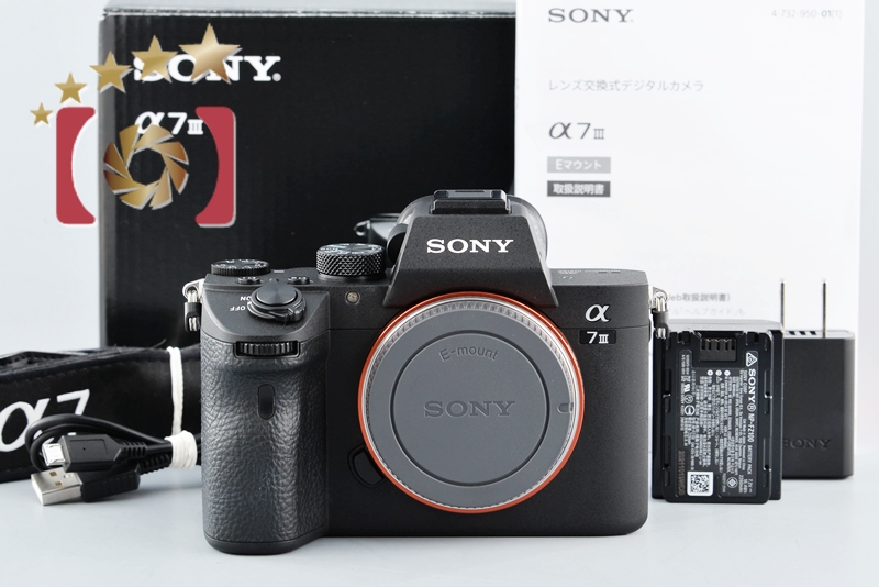 中古】SONY ソニー α7III ILCE-7M3 ブラック ミラーレス一眼カメラ ...