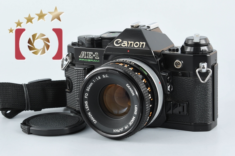 【中古】Canon キヤノン AE-1 PROGRAM ブラック + FD 50mm f/1.8 S.C. |  中古カメラ・フィルムカメラを中心に取り揃えるファイブスターカメラ