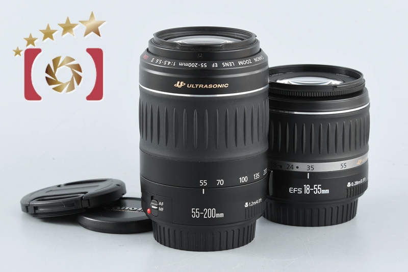 中古】Canon キヤノン EF-S 18-55mm f/3.5-5.6 II USM + EF 55-200mm f