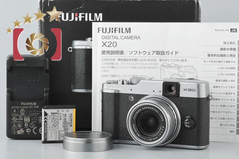 中古】FUJIFILM 富士フイルム X20 シルバー コンパクトデジタルカメラ