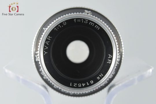 【中古】Kern Paillard ケルン パイラード YVAR 13mm f/1.9 AR Dマウントレンズ |  中古カメラ・フィルムカメラを中心に取り揃えるファイブスターカメラ