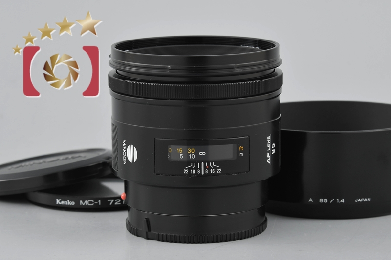 【中古】MINOLTA ミノルタ AF 85mm f/1.4 旧タイプ | 中古カメラ・フィルムカメラを中心に取り揃えるファイブスターカメラ