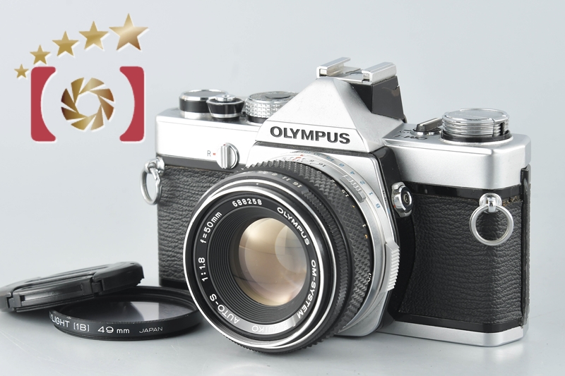 中古】OLYMPUS オリンパス OM-1 シルバー + F.ZUIKO AUTO-S 50mm f/1.8