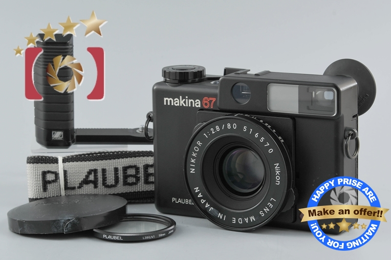 【中古】PLAUBEL プラウベル makina 67 中判フィルムカメラ | 中古カメラ・フィルムカメラを中心に取り揃えるファイブスターカメラ