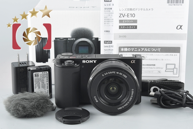 開封未使用品】SONY ソニー α VLOGCAM ZV-E10 + E PZ 16-50mm f/3.5