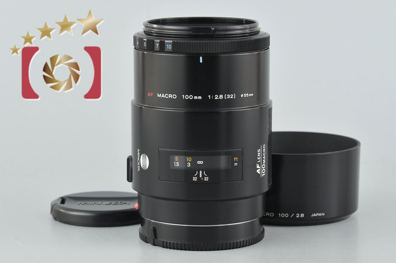 中古】MINOLTA ミノルタ AF MACRO 100mm f/2.8 旧タイプ | 中古カメラ・フィルムカメラを中心に取り揃えるファイブスターカメラ