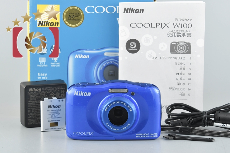 【中古】Nikon ニコン COOLPIX W100 ブルー コンパクトデジタルカメラ 元箱付き |  中古カメラ・フィルムカメラを中心に取り揃えるファイブスターカメラ