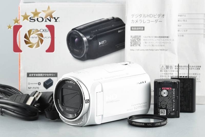 SONY HDR-CX670(B) - カメラ