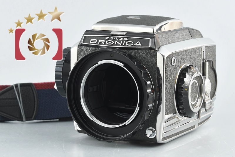 中古】ZENZA BRONICA ゼンザブロニカ S2 前期 シルバー 中判フィルム