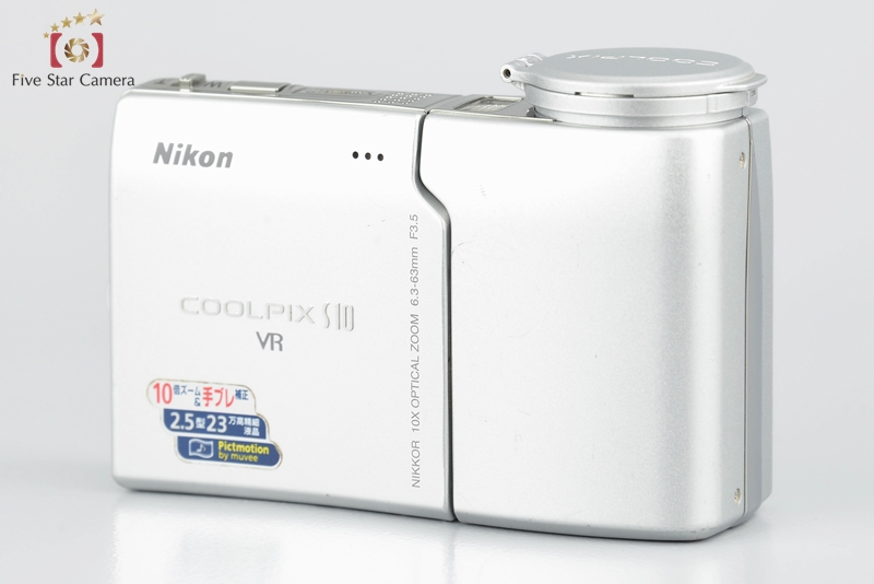 【中古】Nikon ニコン COOLPIX S10 VR コンパクトデジタルカメラ | 中古カメラ・フィルムカメラを中心に取り揃えるファイブスターカメラ