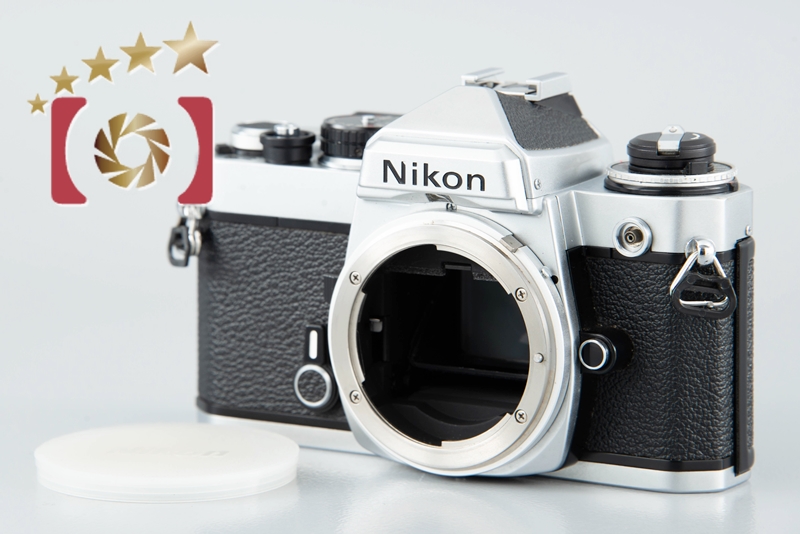 【中古】Nikon ニコン FE シルバー フィルム一眼レフカメラ | 中古カメラ・フィルムカメラを中心に取り揃えるファイブスターカメラ