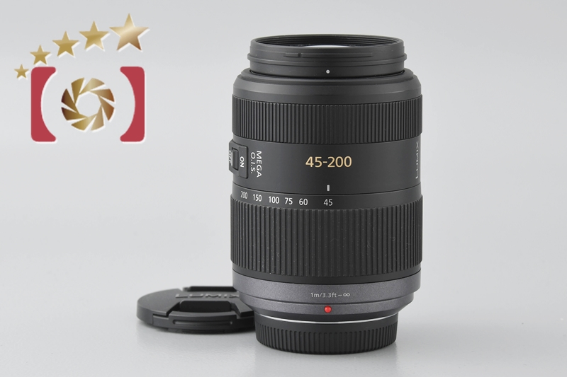 【中古】Panasonic パナソニック LUMIX G VARIO 45-200mm f/4-5.6 MEGA O.I.S. H-FS045200  | 中古カメラ・フィルムカメラを中心に取り揃えるファイブスターカメラ