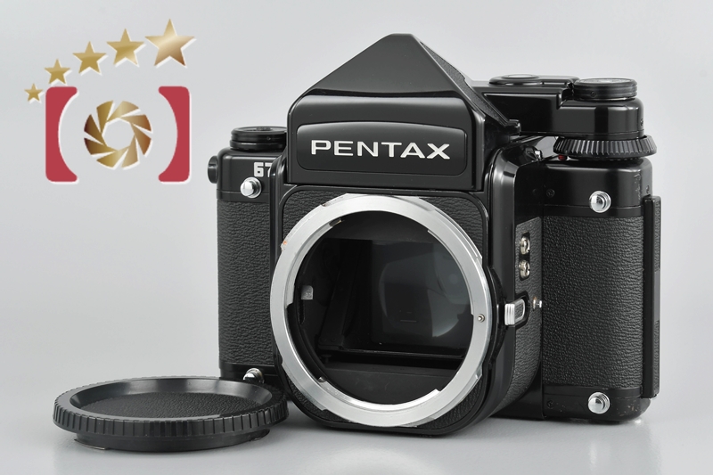 【中古】PENTAX ペンタックス 67 TTL 後期 ミラーアップ無し 中判フィルムカメラ |  中古カメラ・フィルムカメラを中心に取り揃えるファイブスターカメラ