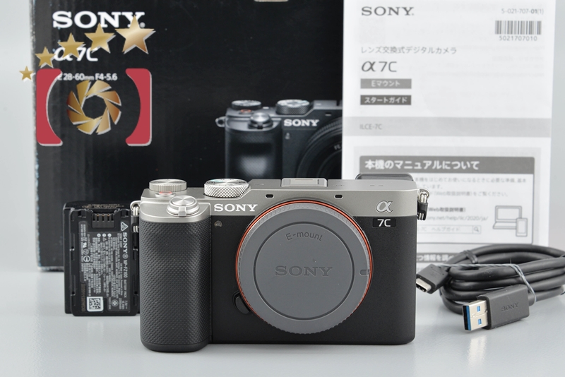 【中古】SONY ソニー α7C ILCE-7C シルバー ミラーレス一眼カメラ 元箱付き |  中古カメラ・フィルムカメラを中心に取り揃えるファイブスターカメラ