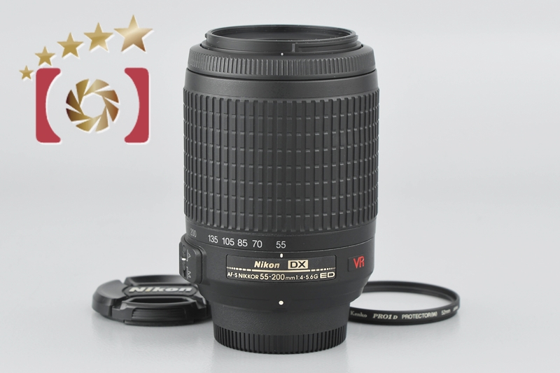 中古】Nikon ニコン AF-S DX NIKKOR 55-200mm f/4-5.6 G ED VR | 中古