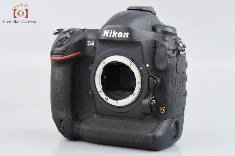 【中古】Nikon ニコン D4 デジタル一眼レフカメラ | 中古カメラ・フィルムカメラを中心に取り揃えるファイブスターカメラ