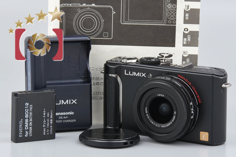 ☆コンデジの名機 lumix lx3デジタルカメラの出品 - デジタルカメラ