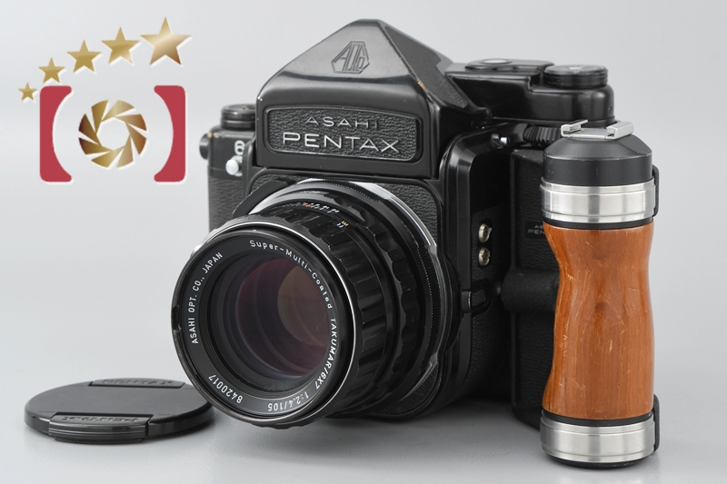 【中古】PENTAX ペンタックス 6x7 M-UP TTLファインダー 前期 + SMC TAKUMAR 6x7 105mm f/2.4 |  中古カメラ・フィルムカメラを中心に取り揃えるファイブスターカメラ