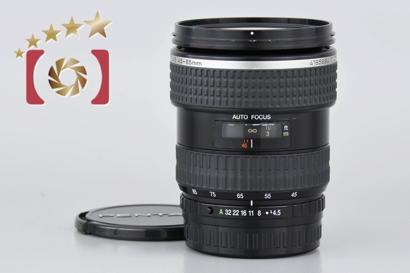 【中古】PENTAX ペンタックス SMC FA 645 ZOOM 45-85mm f/4.5 |  中古カメラ・フィルムカメラを中心に取り揃えるファイブスターカメラ