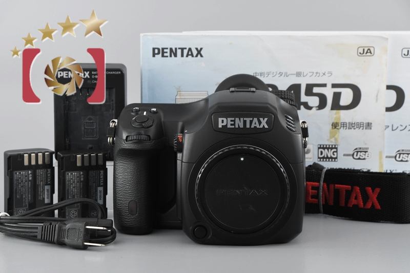 PENTAX 中判デジタル一眼レフカメラ 645Dボディ 約4000万画素 大型CCD