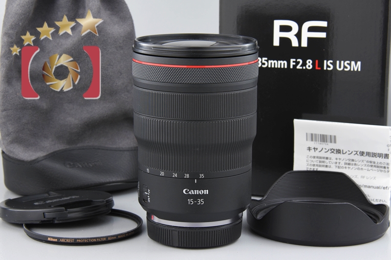 中古】Canon キヤノン RF 15-35mm f/2.8 L IS USM 元箱付き | 中古