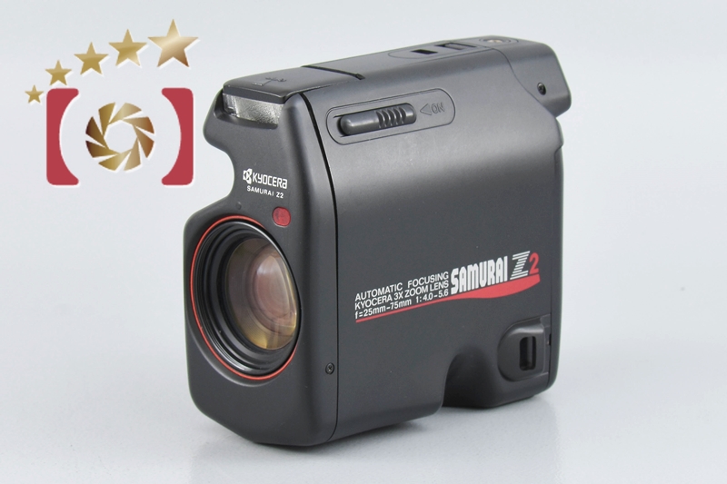 中古】KYOCERA 京セラ SAMURAI Z2 コンパクトフィルムカメラ | 中古カメラ・フィルムカメラを中心に取り揃えるファイブスターカメラ