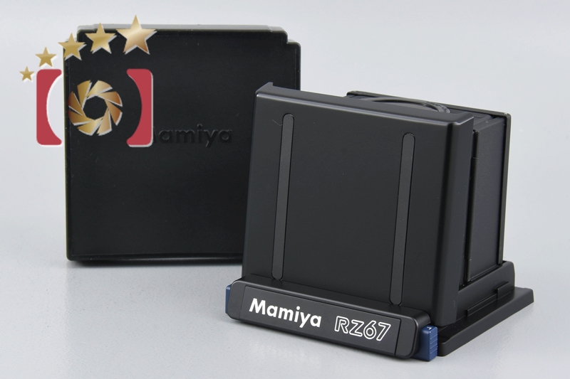 【中古】Mamiya マミヤ ウエストレベルファインダー RZ67用 | 中古カメラ・フィルムカメラを中心に取り揃えるファイブスターカメラ