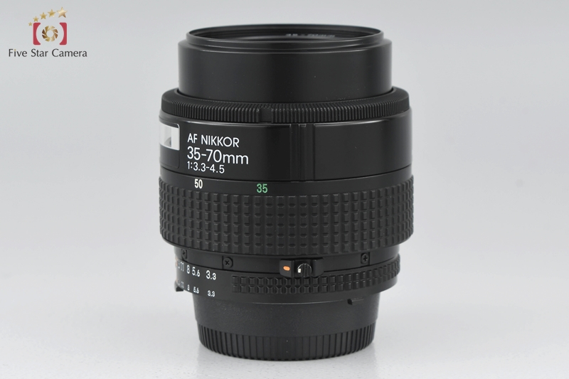 【中古】Nikon ニコン AF NIKKOR 35-70mm f/3.3-4.5 | 中古カメラ・フィルムカメラを中心に取り揃えるファイブスターカメラ