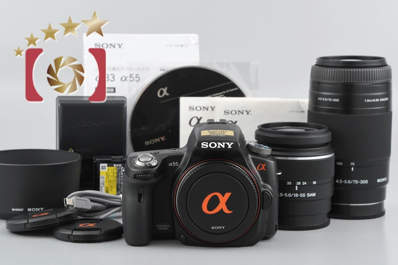 【中古】SONY ソニー α55 ダブルズームレンズキット SLT-A55V シャッター回数僅少 |  中古カメラ・フィルムカメラを中心に取り揃えるファイブスターカメラ