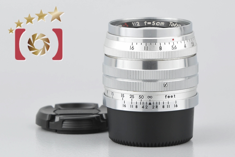 中古】東京光学 TOPCON トプコン TOPCOR-S 50mm f/2 L39 ライカ