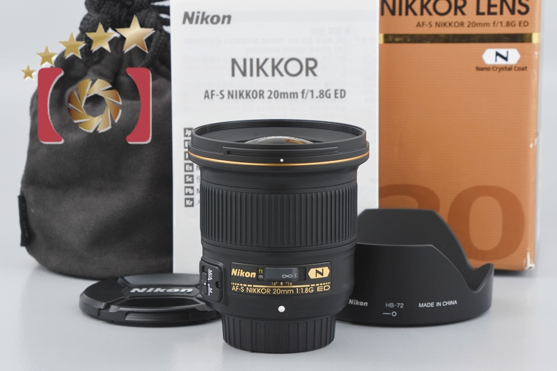 【中古】Nikon ニコン AF-S NIKKOR 20mm f/1.8 G ED 元箱付き |  中古カメラ・フィルムカメラを中心に取り揃えるファイブスターカメラ