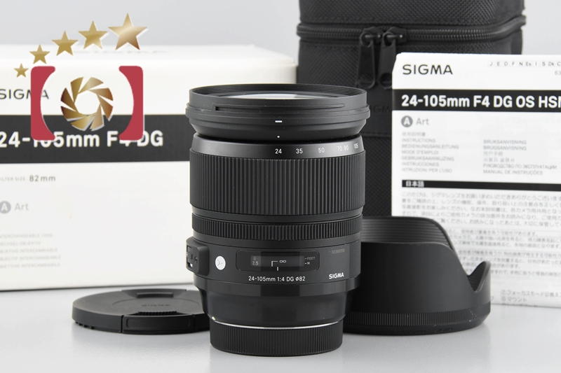 【中古】SIGMA シグマ Art 24-105mm f/4 DG OS HSM キヤノン用 元箱付き |  中古カメラ・フィルムカメラを中心に取り揃えるファイブスターカメラ