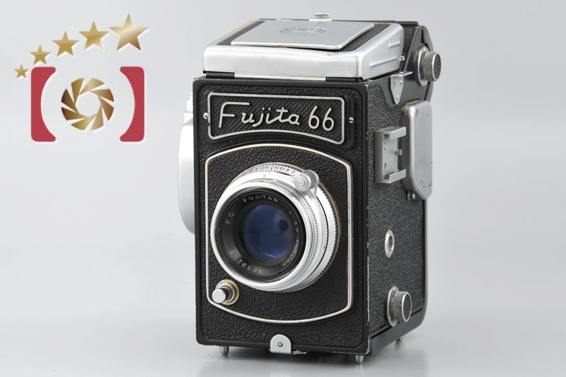 【中古】Fujita Kogaku 藤田光学 FUJITA 66 ST 中判フィルムカメラ + F.C FUJITAR 80mm f/3.5 |  中古カメラ・フィルムカメラを中心に取り揃えるファイブスターカメラ