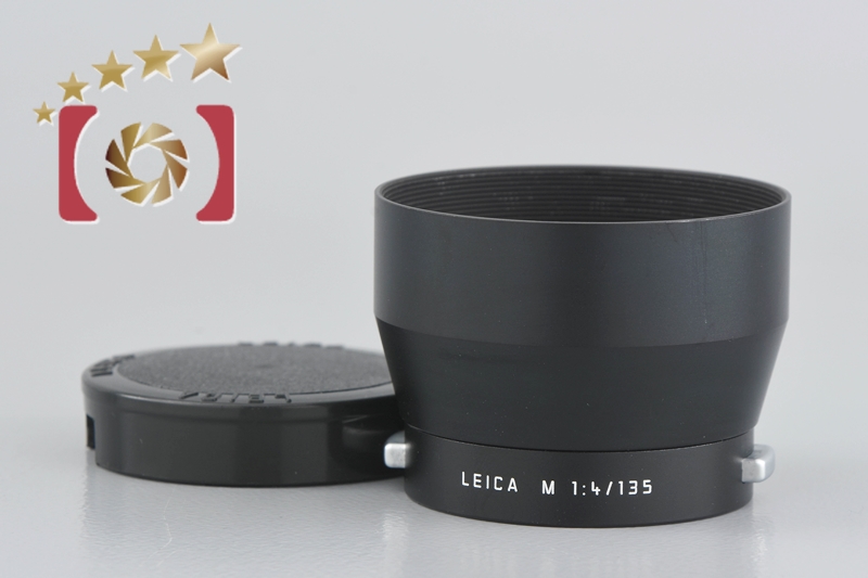 【中古】Leica ライカ 12575 レンズフード ライカMマウント 135mm f/4用 |  中古カメラ・フィルムカメラを中心に取り揃えるファイブスターカメラ