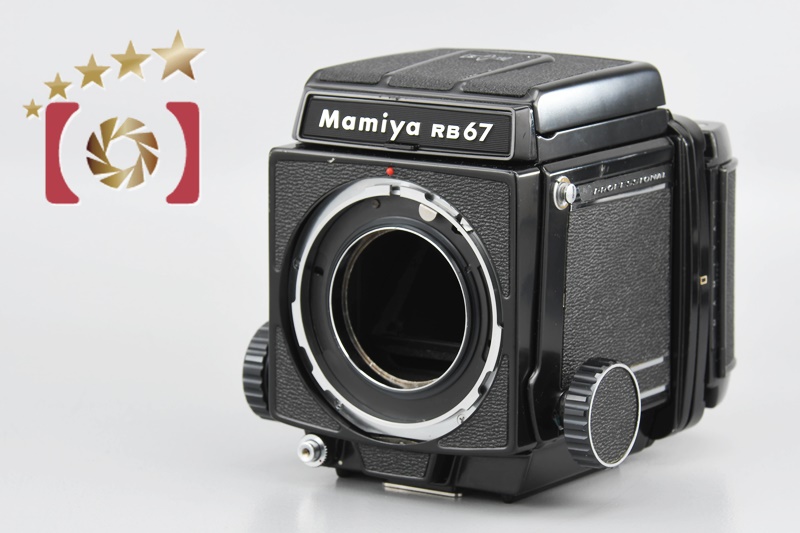 Mamiya マミヤ RB67 PRO 中判フィルムカメラ-