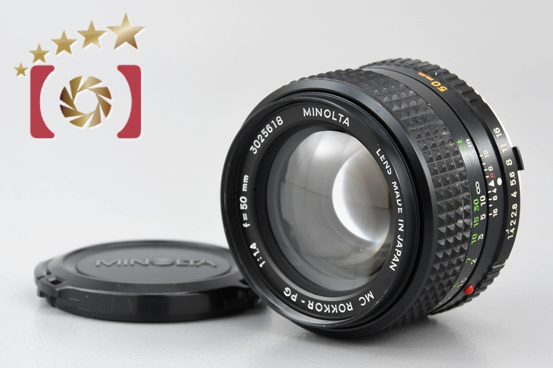 【中古】MINOLTA ミノルタ MC ROKKOR-PG 50mm f/1.4 | 中古カメラ・フィルムカメラを中心に取り揃えるファイブスターカメラ